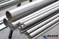 無(wú)磁鋼、脫磁鋼、低磁模具鋼