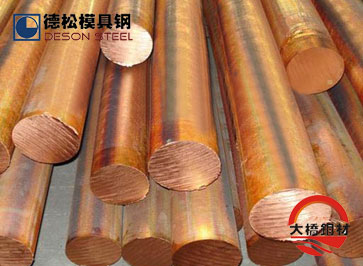 大橋DQ-7#鉻銅|DQ7#鉻銅|大橋銅材專業供應商