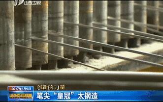 我國終于突破制造珠筆頭的技術瓶頸！